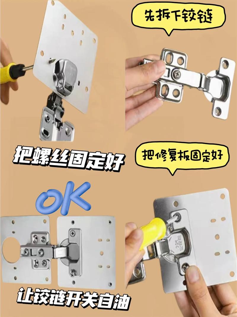 柜门合页锈了怎么处理?-第1张图片-索能光电网 柜门合页锈了怎么处理?-第1张图片-索能光电网