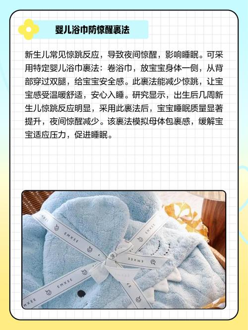 宾馆浴巾架上，浴巾怎么放才规范？-第1张图片-索能光电网