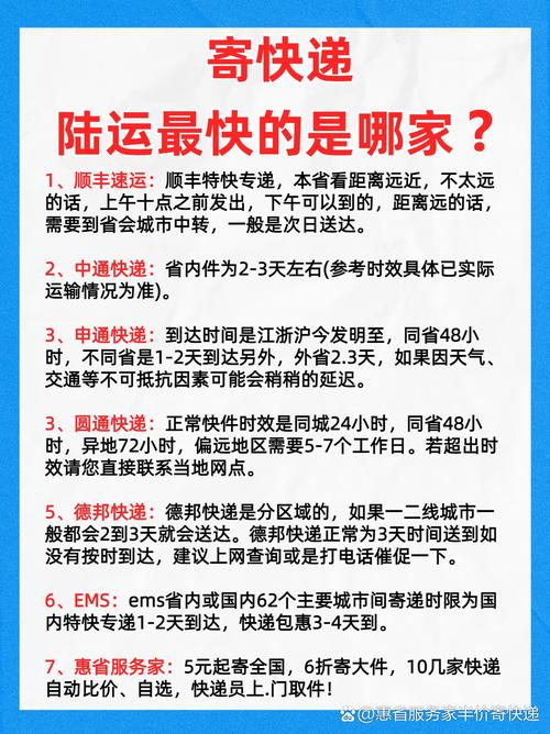 顺丰超重件怎么送？有啥限制和费用？-第1张图片-索能光电网