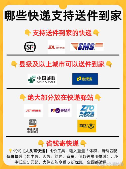 顺丰超重件怎么送？有啥限制和费用？-第2张图片-索能光电网