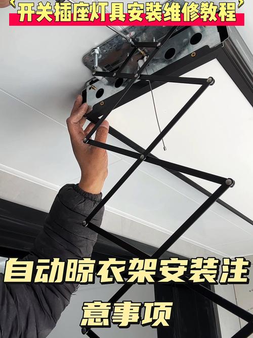 凉衣架带电怎么办-第3张图片-索能光电网