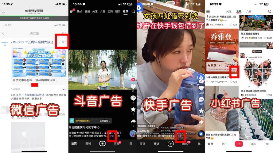 快手自动引流24小时下单平台靠谱吗？-第1张图片-索能光电网