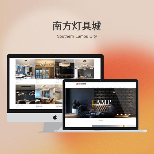 多功能灯具网站-第2张图片-索能光电网