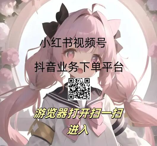 抖音点赞业务下单网站，二十四小时在线平台可靠吗？-第1张图片-索能光电网