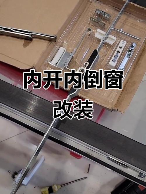 塑钢窗滑落怎么换-第2张图片-索能光电网