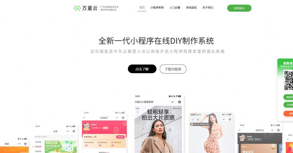 自助下单24小时免费下单平台官网-快手直播人气平台免费业务-第1张图片-索能光电网