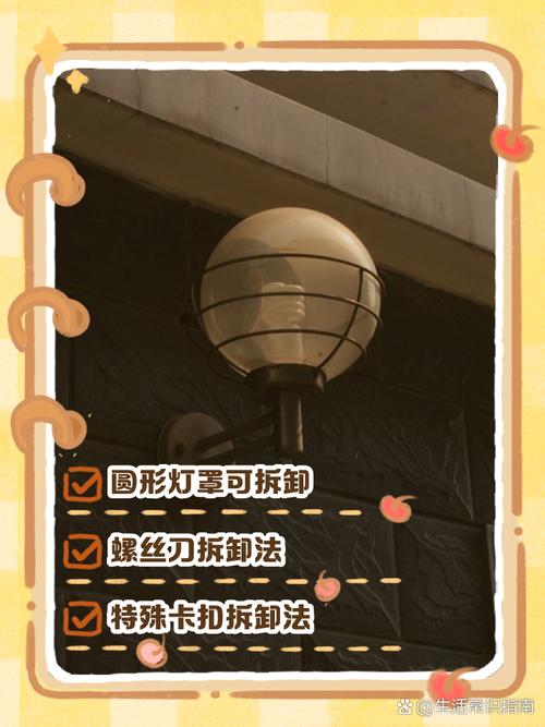 圆灯具安装图解，步骤是怎样的？-第3张图片-索能光电网