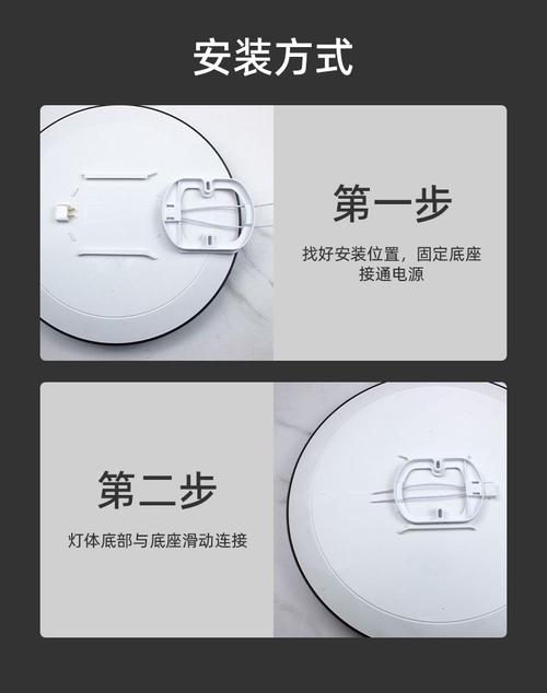 圆灯具安装图解，步骤是怎样的？-第2张图片-索能光电网