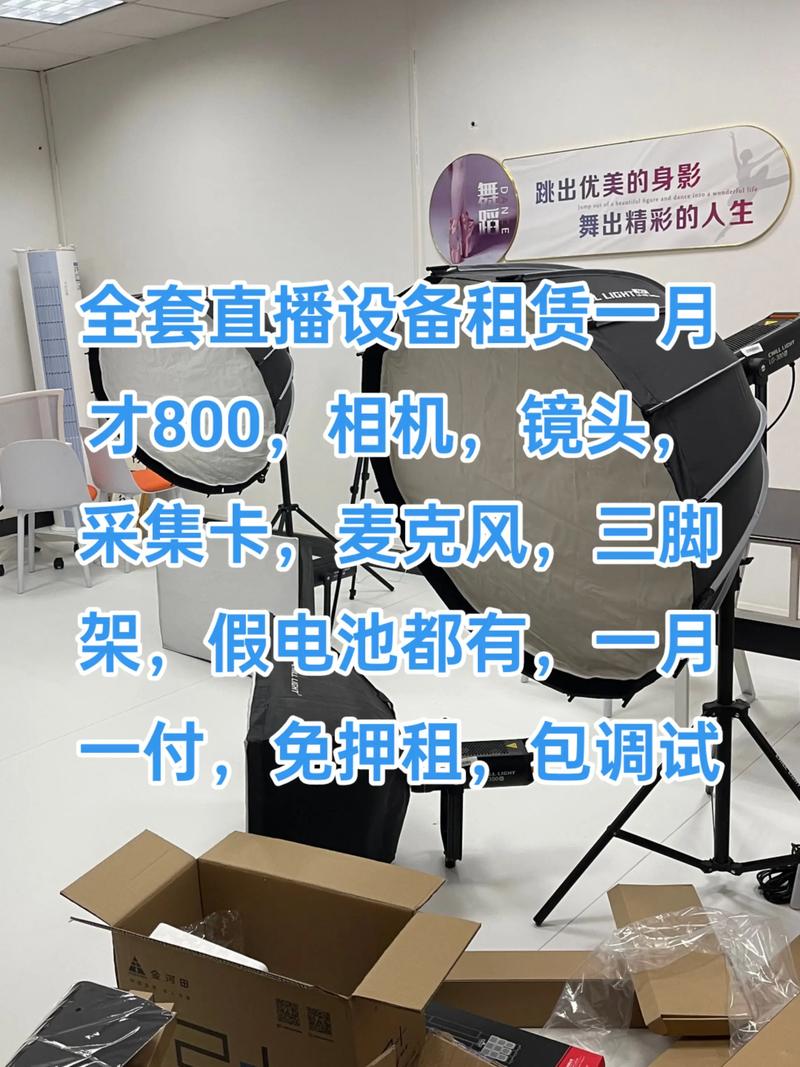 dy直播低价下单网址-ks在线直播人气自助平台便宜-第3张图片-索能光电网 dy直播低价下单网址-ks在线直播人气自助平台便宜-第3张图片-索能光电网