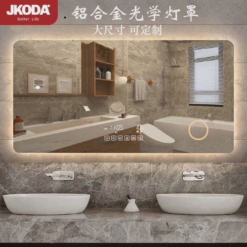 浴室镜挂墙，打孔位置怎么定？-第1张图片-索能光电网