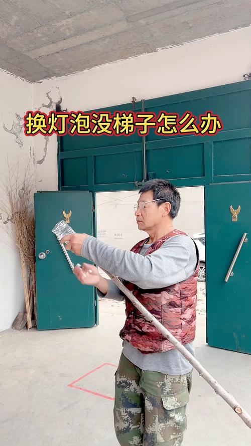拆灯具 换灯泡-第2张图片-索能光电网