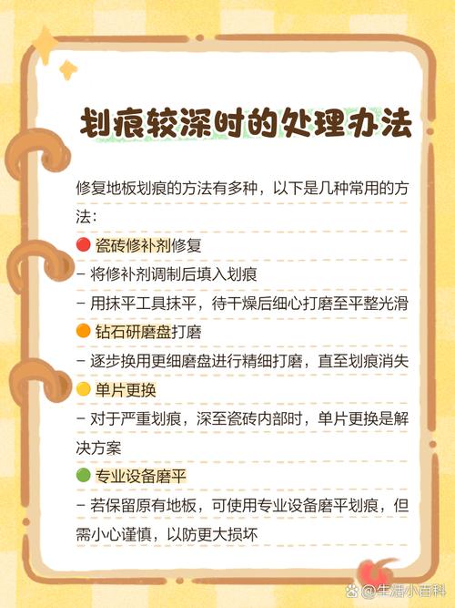 木地板裂痕怎么补？简单修复方法有哪些？-第1张图片-索能光电网