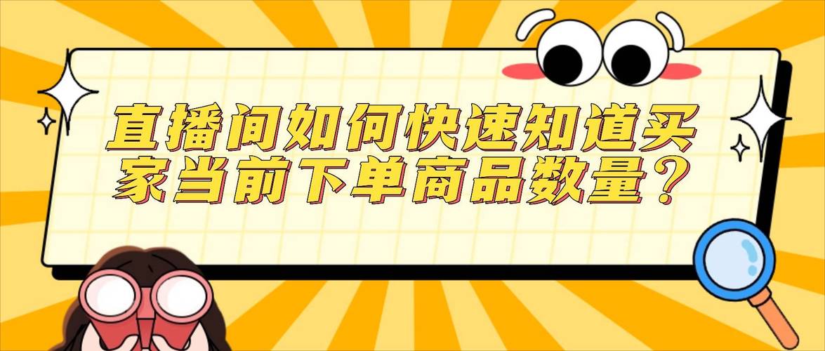 快手dy24小时下单平台，哪个更低价又靠谱？-第2张图片-索能光电网