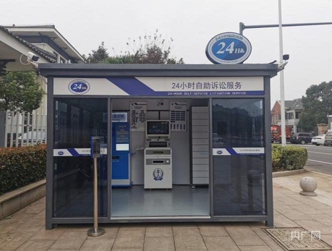 ks播放24小时自助网站-DY平台24小时免费自助推广下单网址-第2张图片-索能光电网