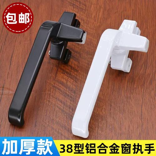 推拉窗把手安装步骤是怎样的？-第3张图片-索能光电网