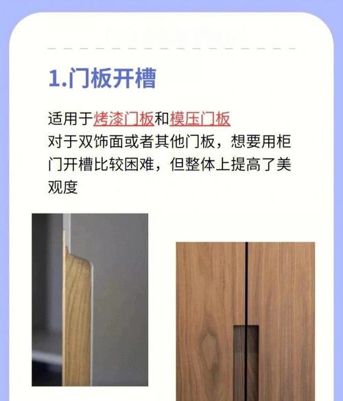 推拉窗把手安装步骤是怎样的？-第1张图片-索能光电网