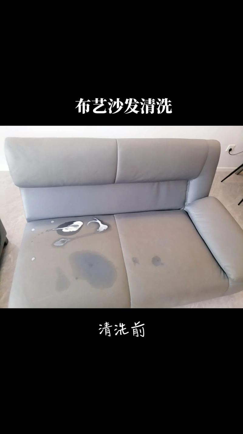 沙发罩不可拆卸怎么彻底清洗干净？-第1张图片-索能光电网