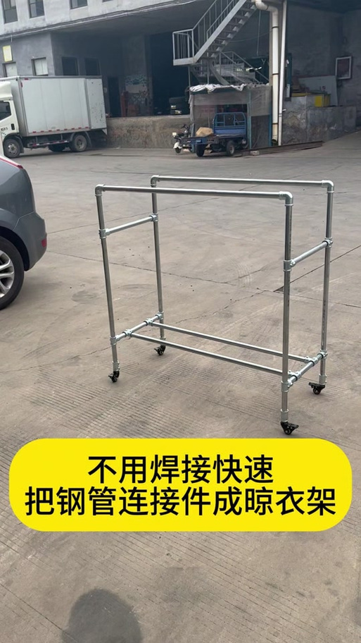 阳台的晾衣管子怎么焊-第2张图片-索能光电网