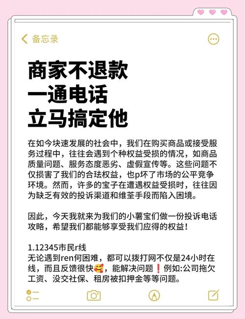 杭州小米售后投诉电话是多少？-第1张图片-索能光电网