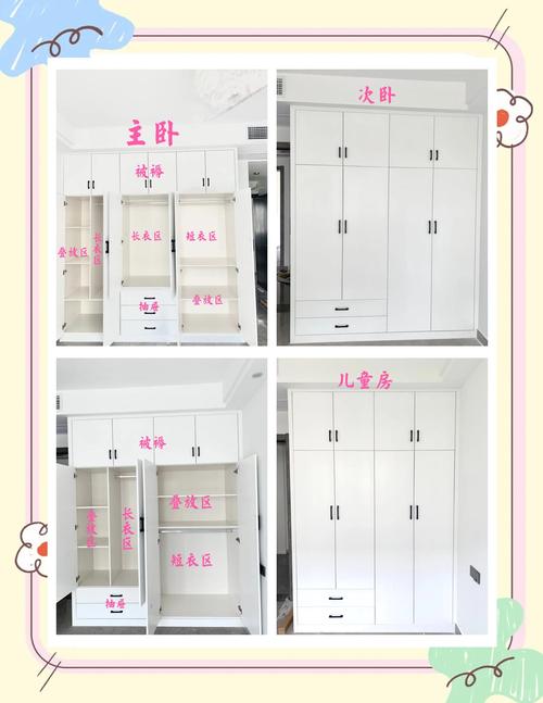 网上找人装衣柜，靠谱渠道怎么选？-第3张图片-索能光电网