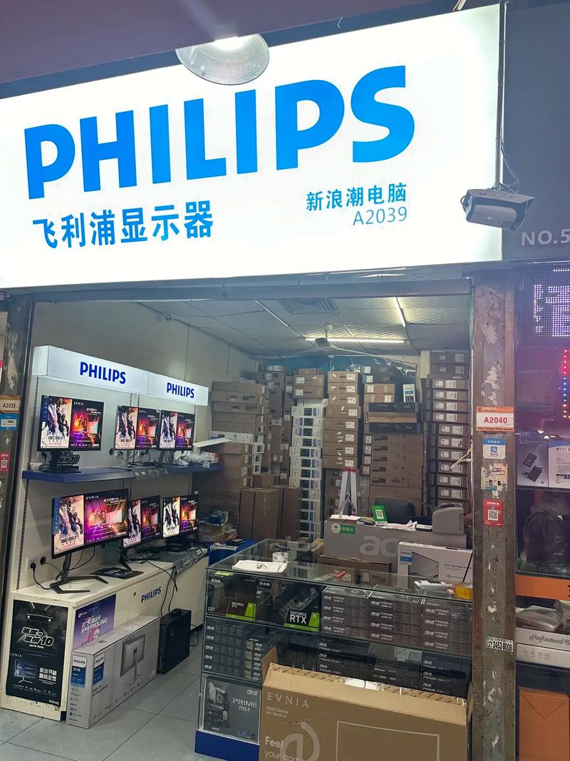 太原飞利浦总代理电话是多少？-第1张图片-索能光电网