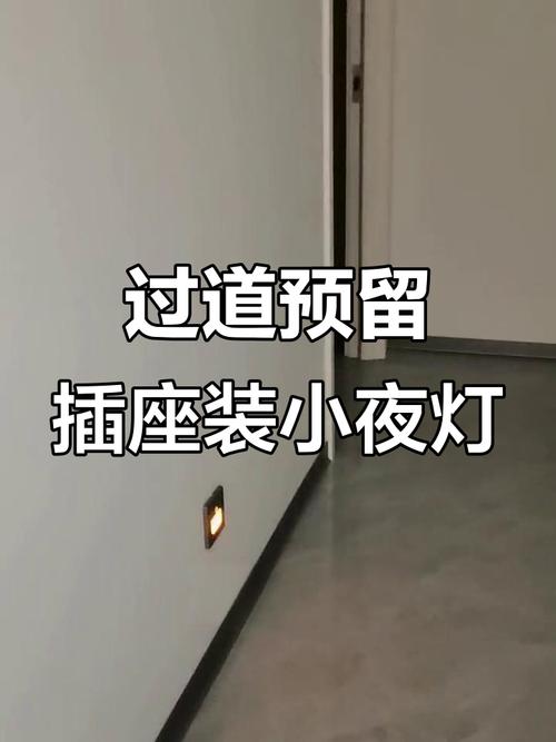 老式走廊灯安装视频，步骤和工具有哪些？-第2张图片-索能光电网