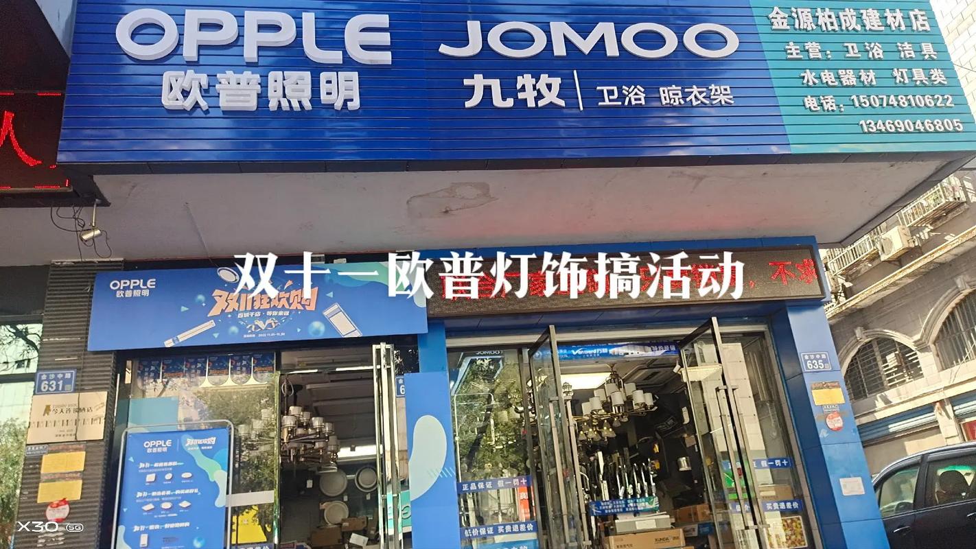 灯具销售平台选哪个好？-第1张图片-索能光电网