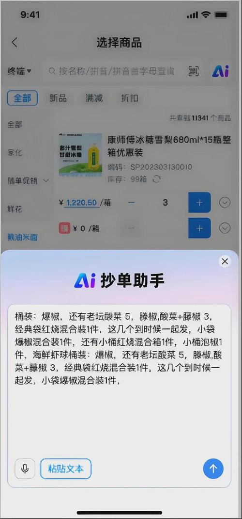 KS DY业务平台24小时秒单低价自助下单推荐？-第2张图片-索能光电网