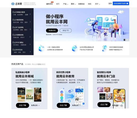 KS DY业务平台24小时秒单低价自助下单推荐？-第1张图片-索能光电网