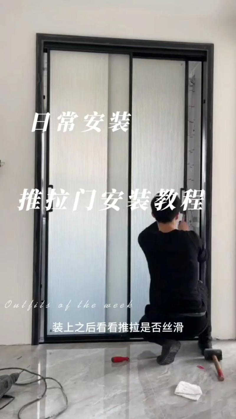 推拉衣柜门掉了怎么快速修好？-第2张图片-索能光电网