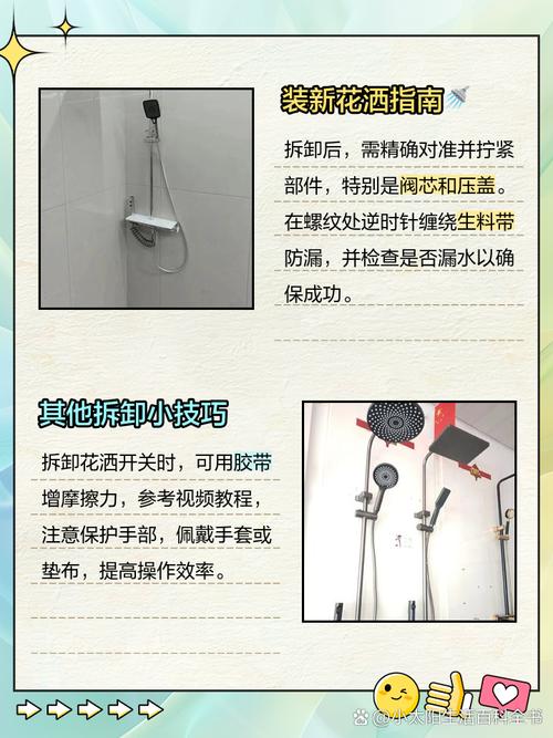 洗浴混水阀怎么调出合适水温？-第3张图片-索能光电网