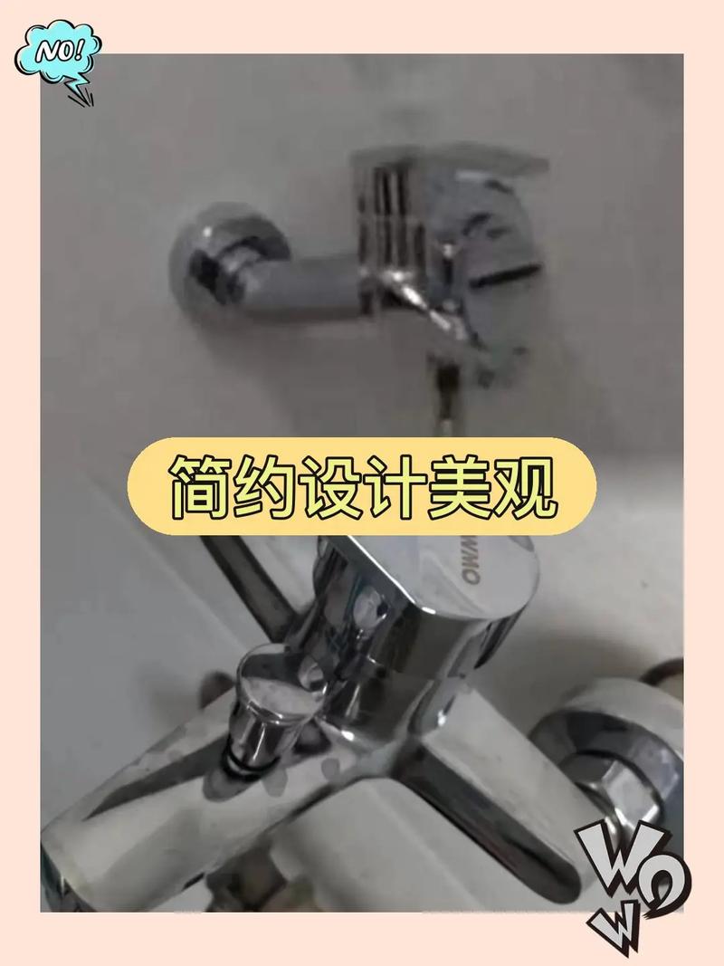 洗浴混水阀怎么调出合适水温？-第2张图片-索能光电网