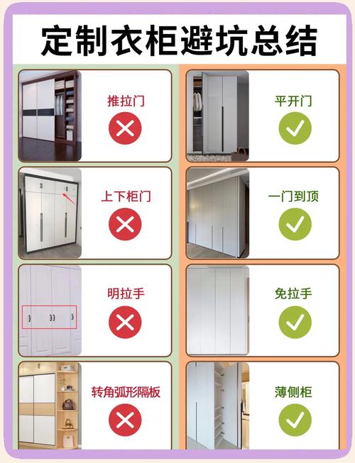 柜门不直怎么办-第1张图片-索能光电网