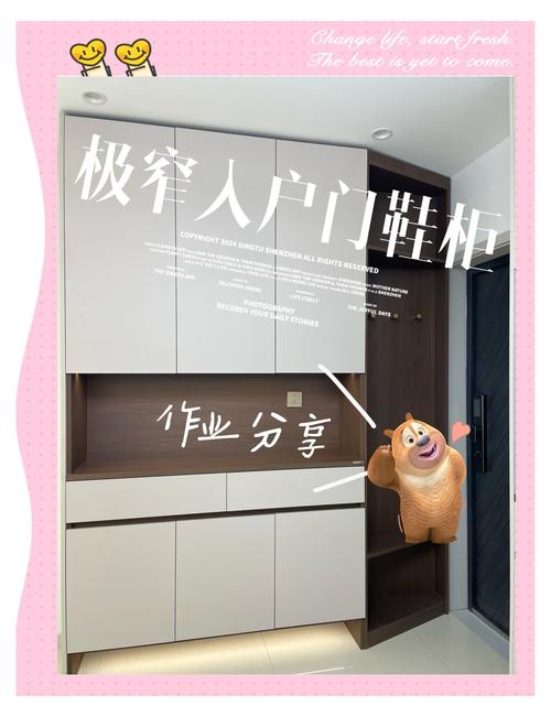 柜门不直怎么办-第3张图片-索能光电网