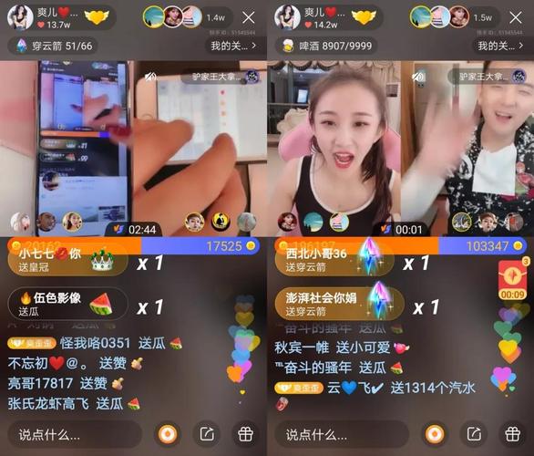 快手直播人气24小时自助平台-ks二十四小时在线下单平台-第2张图片-索能光电网