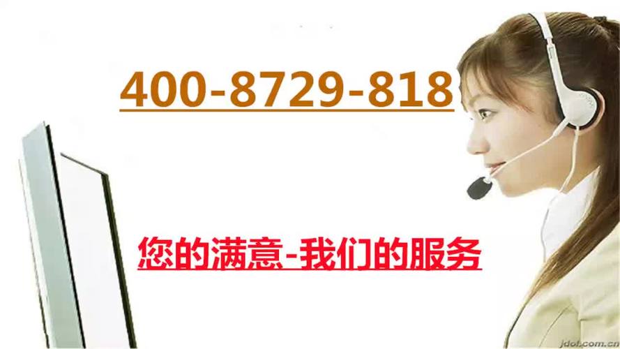 重庆年代售后电话是多少？-第3张图片-索能光电网