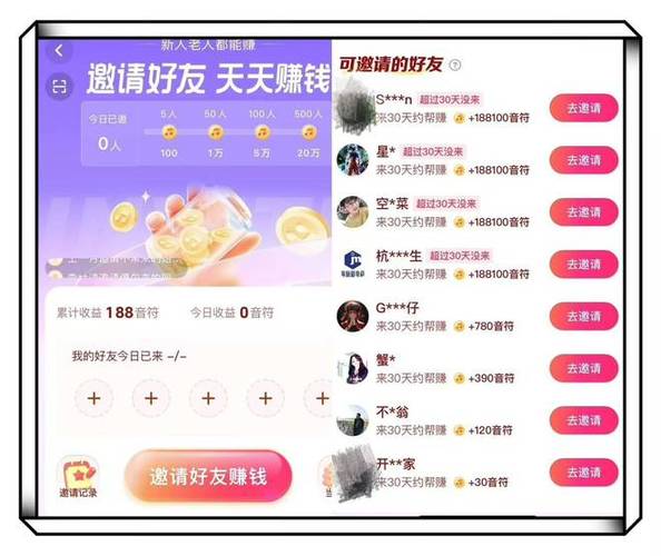 快手抖音自助下单秒到账平台靠谱吗？-第1张图片-索能光电网