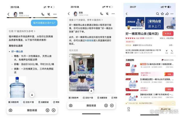 抖音业务平台低价秒到账是否靠谱？-第3张图片-索能光电网