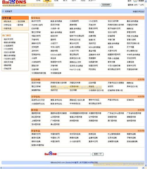 DY在线业务低价24小时自助网址是真实有效的吗？-第2张图片-索能光电网
