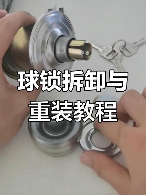 圆球锁怎么卸下来?30字疑问标题,圆球锁怎么卸下来?-第1张图片-索能光电网 圆球锁怎么卸下来?30字疑问标题,圆球锁怎么卸下来?-第1张图片-索能光电网