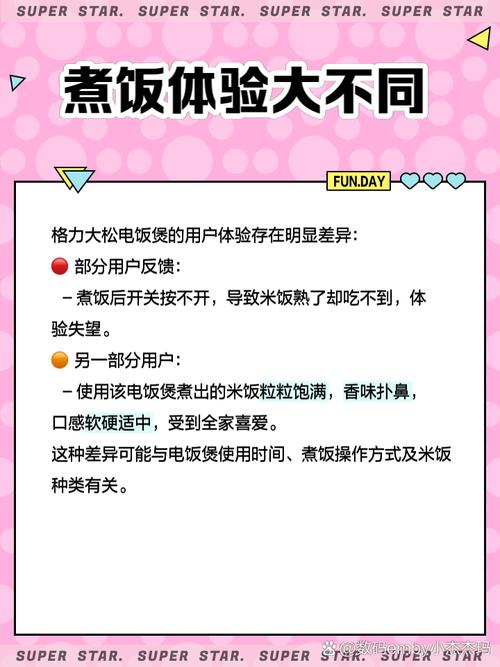 格力电饭煲客服电话是多少？-第1张图片-索能光电网