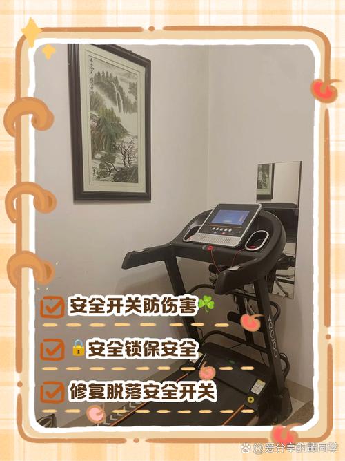 跑步机为何突然停止运行？-第3张图片-索能光电网