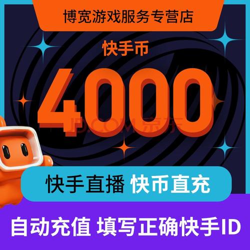 快手低价下单网址-dy在线人气免费业务网址便宜-第2张图片-索能光电网