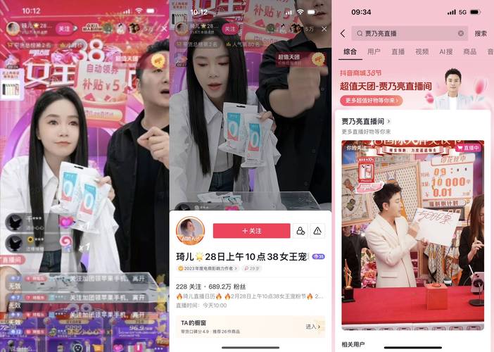 抖音点赞量低价自助平台，人气业务网址安全吗？-第1张图片-索能光电网