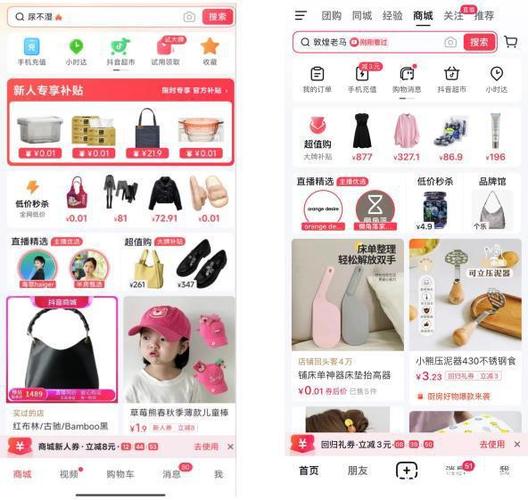 抖音点赞量低价自助平台，人气业务网址安全吗？-第2张图片-索能光电网