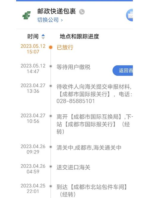 报关单网上查询怎么操作？-第2张图片-索能光电网