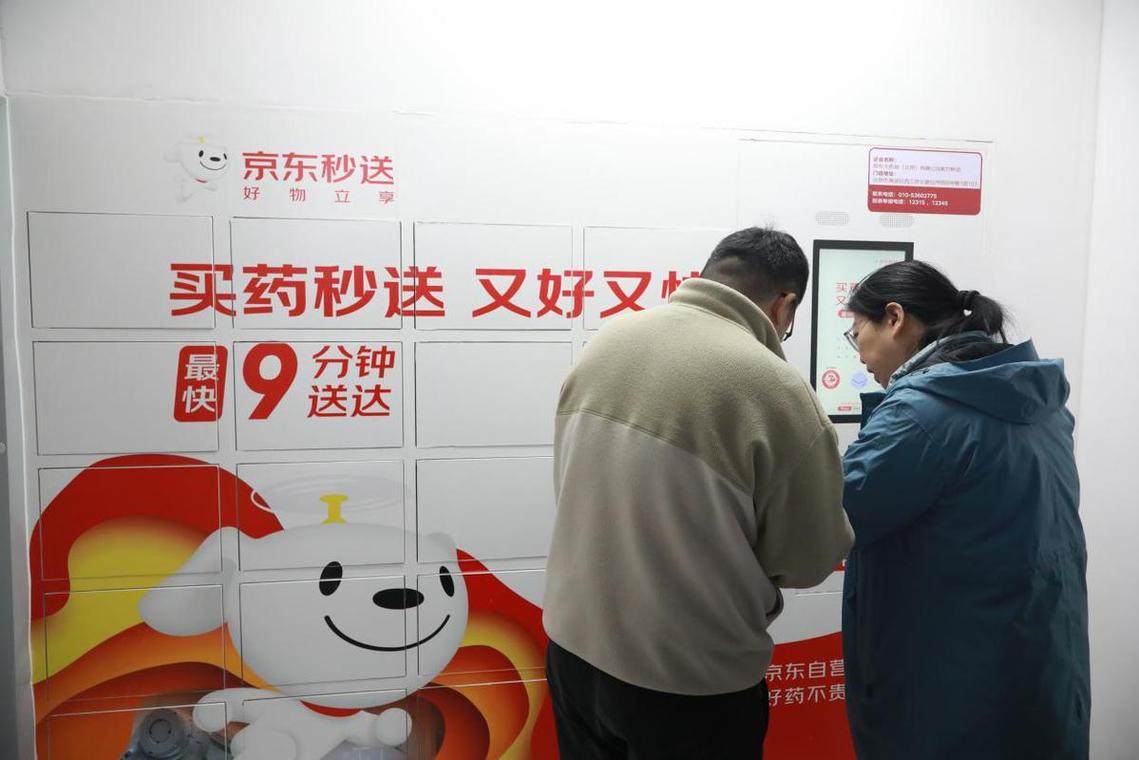 DY在线点赞自助网站为何24小时超低价？-第1张图片-索能光电网