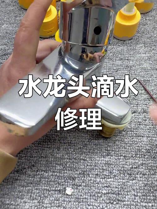 浴水龙头坏了，自己怎么修？-第2张图片-索能光电网