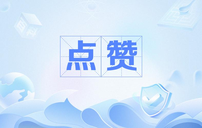 ks点赞24小时下单网址-DY点赞平台24小时免费业务网址便宜-第1张图片-索能光电网