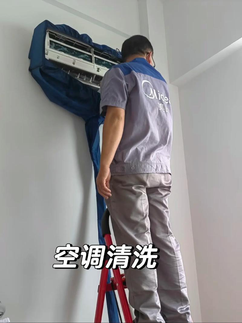 美的空调武汉清洗电话-第1张图片-索能光电网